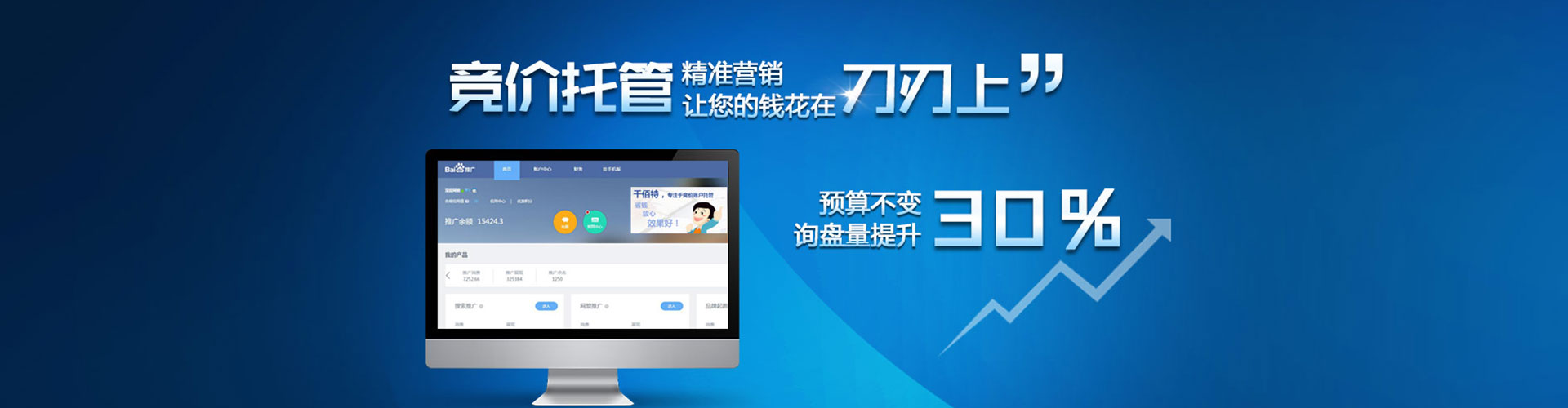 宜都头条信息流